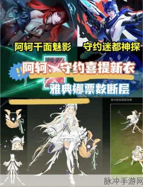 王者荣耀星之破晓测试服深度玩法教程