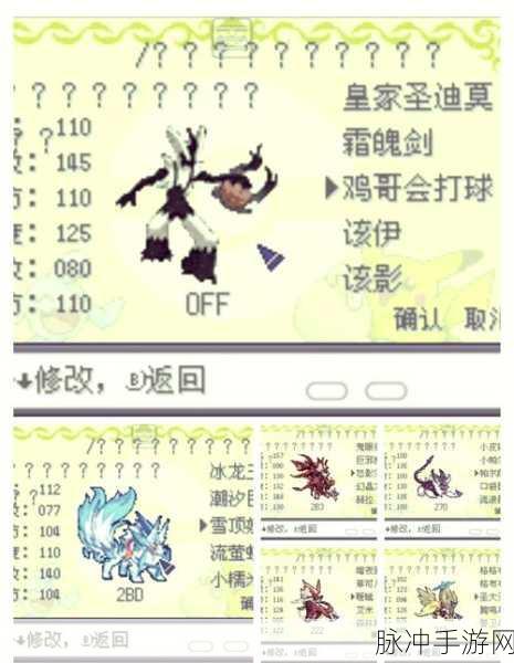 洛克王国牛年迪莫性格全解析 助你称霸游戏