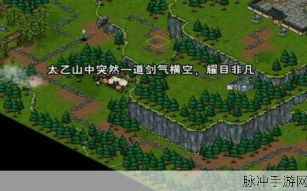 烟雨江湖星云剑诀获取全攻略