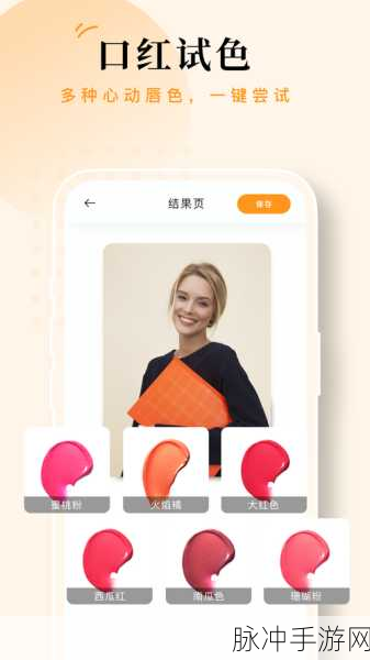 美颜相机社交攻略，详解取关好友方法与技巧