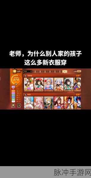 决战平安京段位全解析，助你登顶荣耀