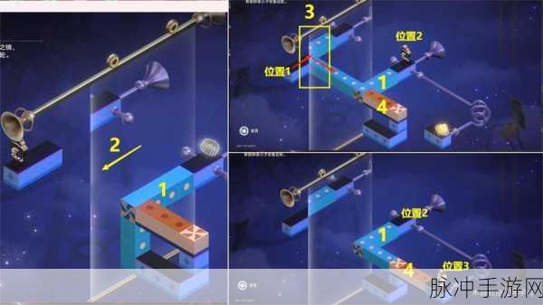 崩坏星穹铁道梦境迷钟深层难度4通关全攻略