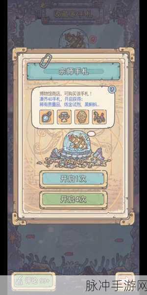 最强蜗牛，黑蝌蚪全攻略，让你资源满满