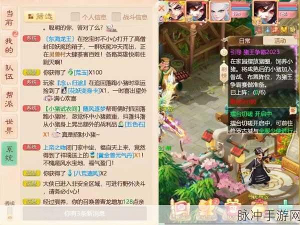 大话西游手游高级召唤兽深度解析，哪个才是你的战场伙伴？