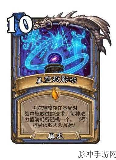 威兹班与胜利卡牌对比，谁能在炉石传说战场上更胜一筹？选择攻略指南