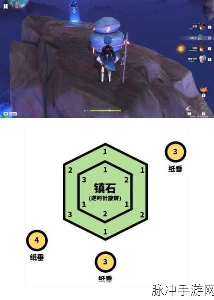 原神手游攻略，清籁逐雷记其四任务详细完成指南