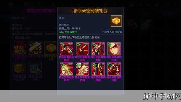 DNF 手游，战斗力虚高职业大揭秘