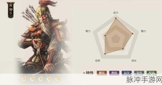 三国志战棋版黄忠战法搭配深度攻略