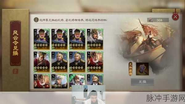 三国志战棋版黄忠战法搭配深度攻略