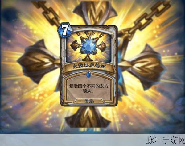 炉石传说深度攻略，涛妹牧师卡组与傻龙牧卡组详解