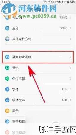小米手机隐藏桌面图标，手游玩家的隐私保护秘籍