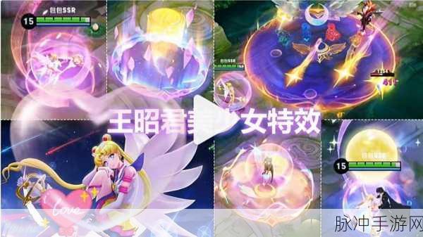 王者荣耀幻想奇妙夜价格揭秘，王昭君新皮肤限时出售全攻略