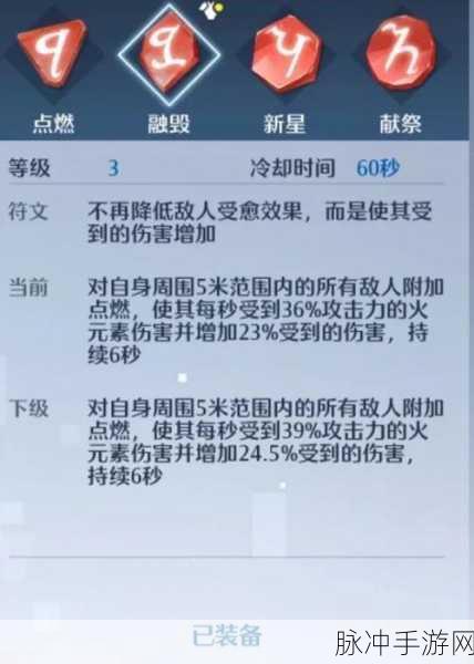 诺亚之心光明试炼 260 层通关秘籍大揭秘