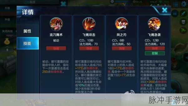 王者荣耀娜可露露最强连招秘籍大揭秘