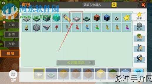迷你世界苔石墙制作指南，全面详解苔石墙合成方法与步骤