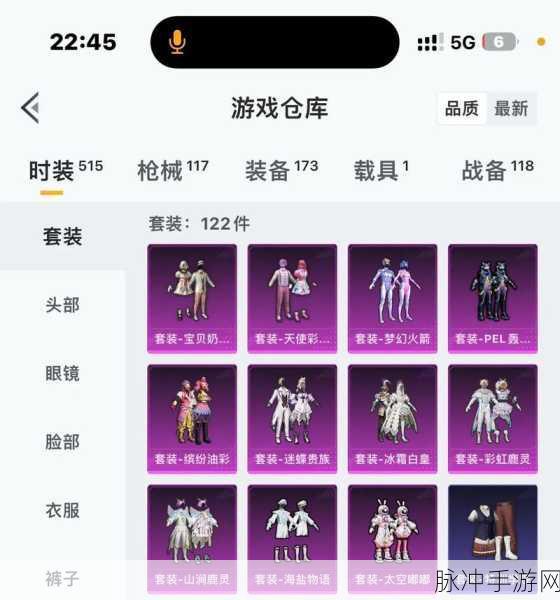 和平精英登录他人账号全攻略，手游公司视角的深度解析
