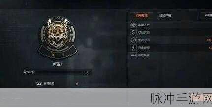 暗区突围零食使用全攻略，精准搭配零食，助你提升生存率
