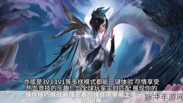 王者荣耀燎原之心活动全攻略，解锁胜利之钥，赢取丰厚奖励