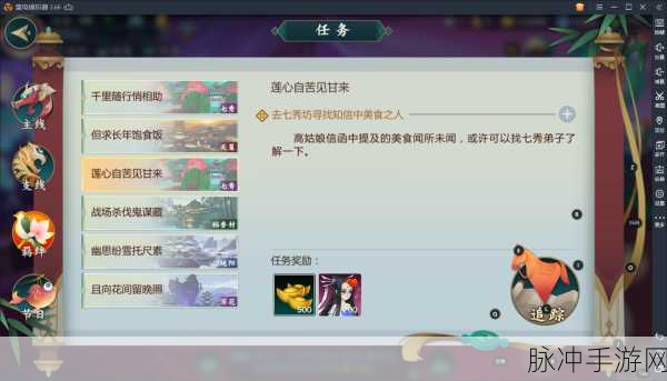 剑网3指尖江湖角色礼物全攻略，全NPC好感度道具一览