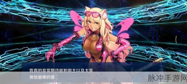 FGO魔眼交响曲卡池抽取攻略，实战分析与策略建议，全面优化你的抽卡体验