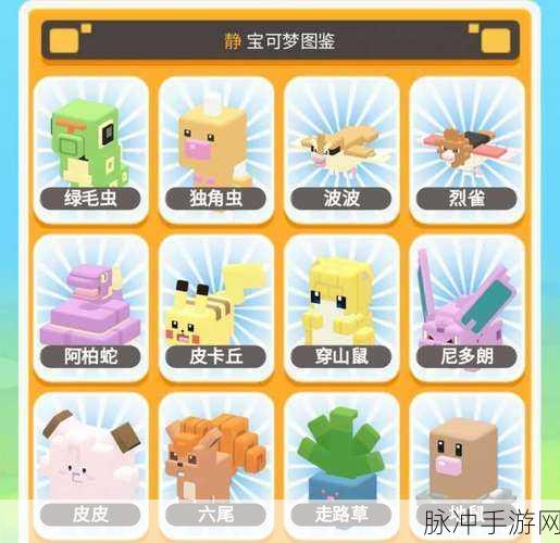 宝可梦大集结战场运营全攻略，最佳运营思路深度解析