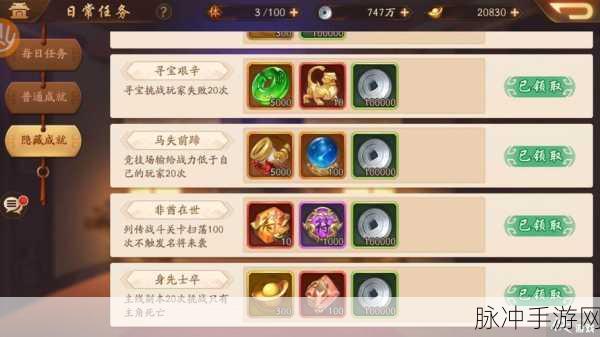 少年三国志2官职爵位晋升全攻略