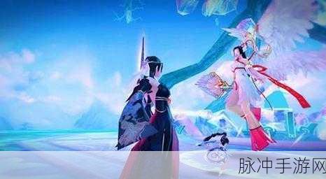花与剑手游攻略，揭秘半阙医书奇遇任务触发与开启条件
