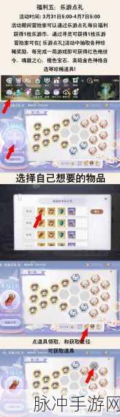 天谕手游进阶攻略，后期战力提升途径全面汇总