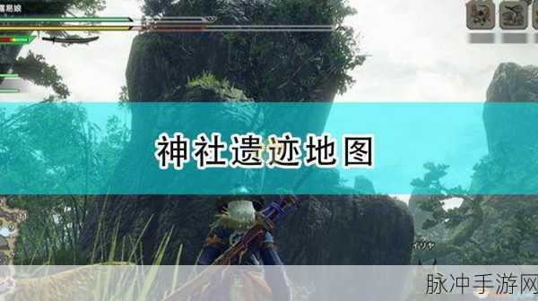 怪物猎人崛起，掌控空中移动的全方位指南