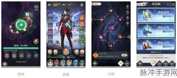 斗破苍穹手游阵容搭配全攻略，打造你的最佳战斗团队