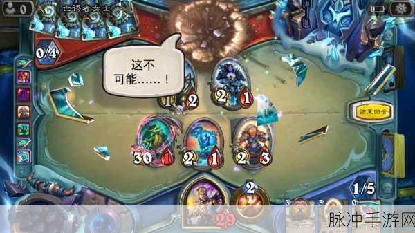 炉石传说深度攻略,术士神龛希里克的饥渴全面解析