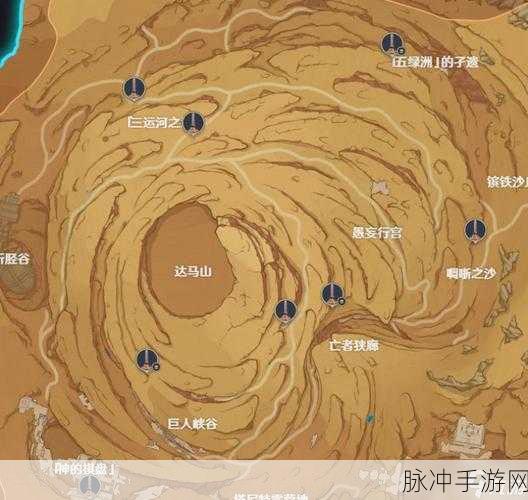 原神千壑沙地阴间宝箱全揭秘，十个隐藏位置大公开