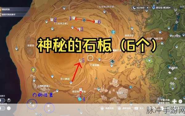 原神千壑沙地阴间宝箱全揭秘，十个隐藏位置大公开