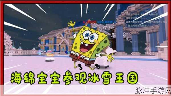 迷你世界坚冰生存，打造你的冰雪王国