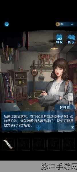 无间梦境，纸嫁衣第5部全面攻略与上线时间揭秘