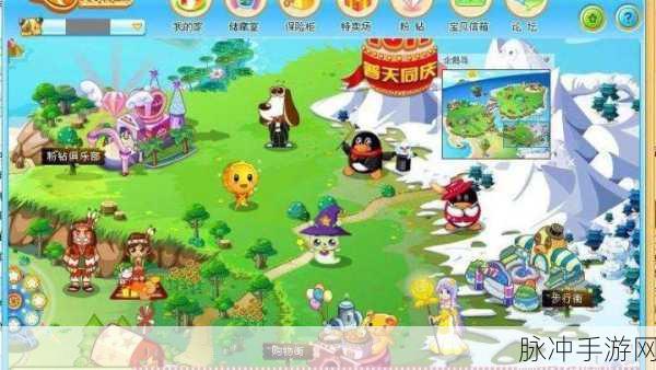QQ 音乐宠物改名秘籍，详细步骤全掌握