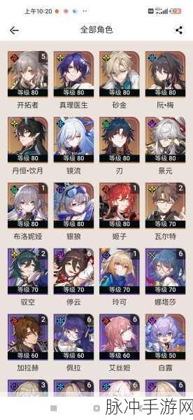 原神武器池与角色池保底机制详解