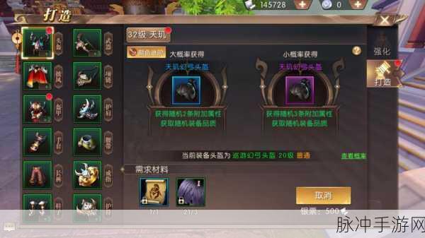 火影忍者手游修行之路与妙木仙境319关通关全攻略