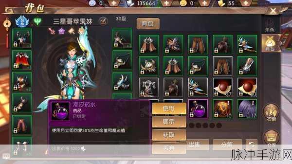 火影忍者手游修行之路与妙木仙境319关通关全攻略