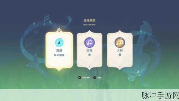 原神镜花听世愿望任务超详细指南