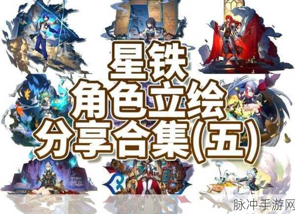 崩坏星穹铁道，四星治疗角色深度解析与最佳选择