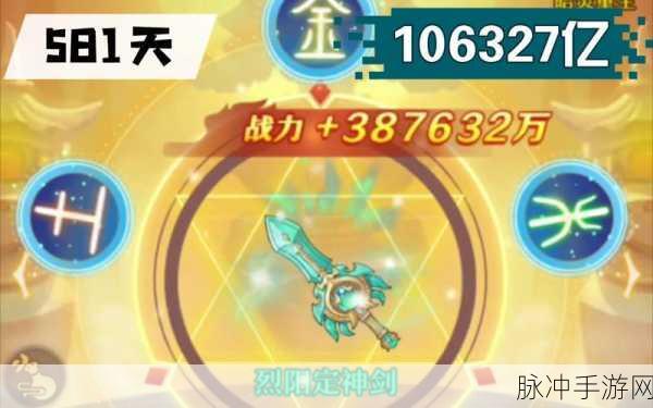 少年西游记宝物培养全攻略，解锁战力新高度