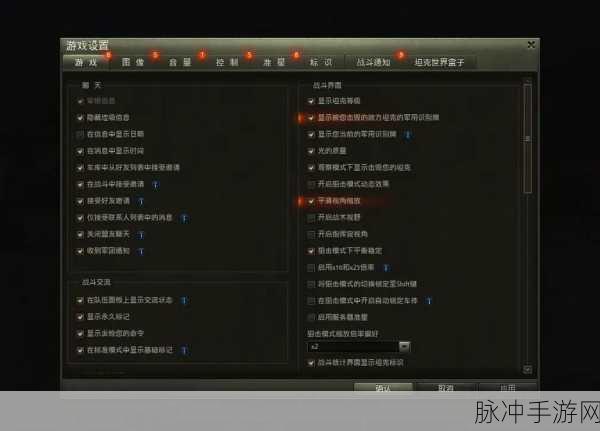 坦克世界手游个人任务显示图标设置全攻略详解