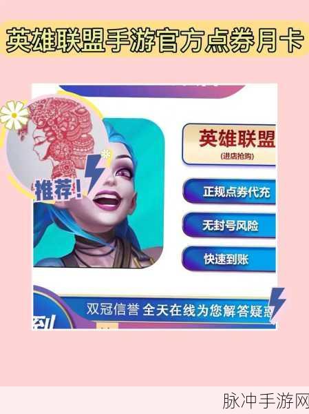 抖音来客改头像秘籍，手游畅玩无阻碍
