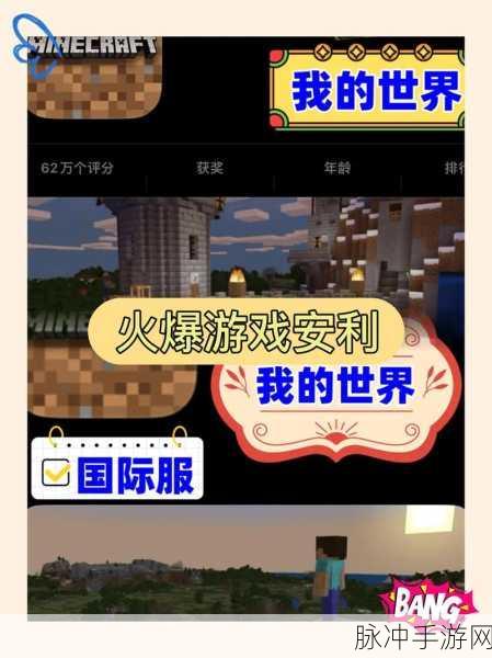 抖音来客改头像秘籍，手游畅玩无阻碍