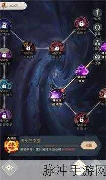 斗破苍穹手游石族技能选择与搭配及斗技加点攻略