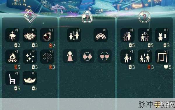 光遇手游攻略，免费魔法领取全攻略