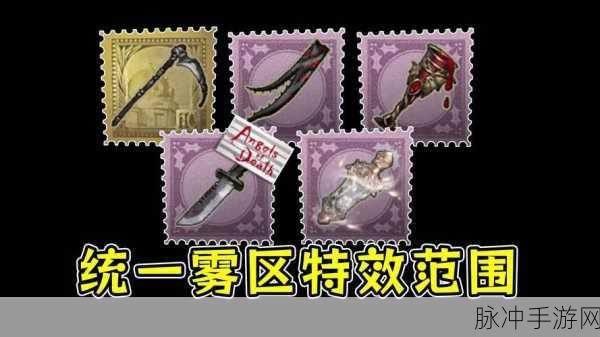 第五人格杰克雾区详解，掌握雾区机制，提升游戏胜率