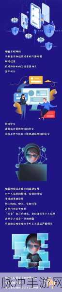 微信小程序手游安全性探讨，个人信息会泄露吗？