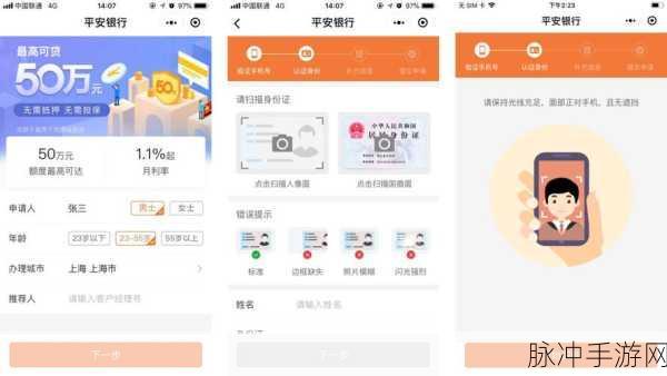 微信小程序手游安全性探讨，个人信息会泄露吗？